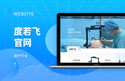 卓世創(chuàng)思度若飛.png