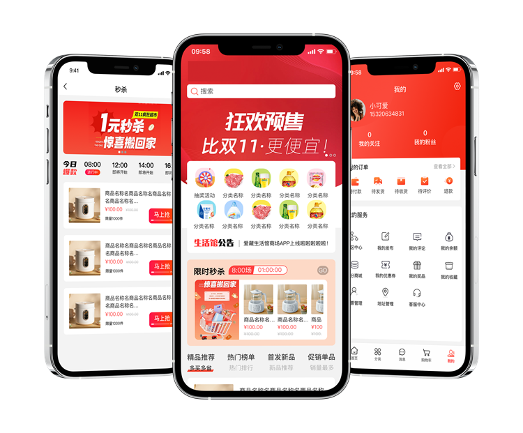 1451-促銷裂變助手_副本.png