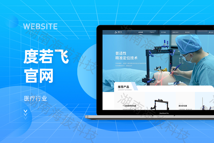1331-度若飛.png